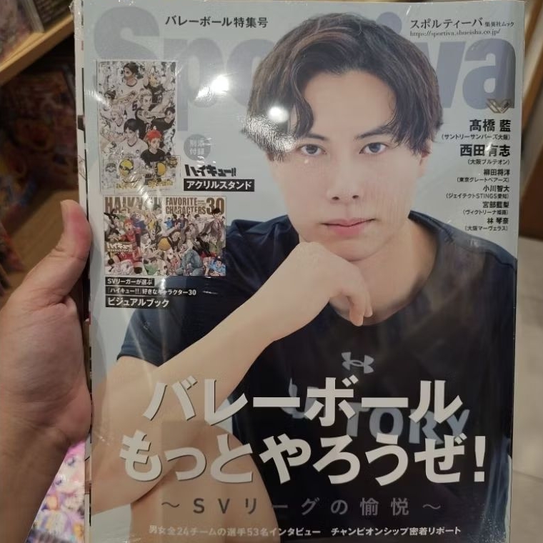 Sportiva May 2025 หนังสือ Ran Takahashi
