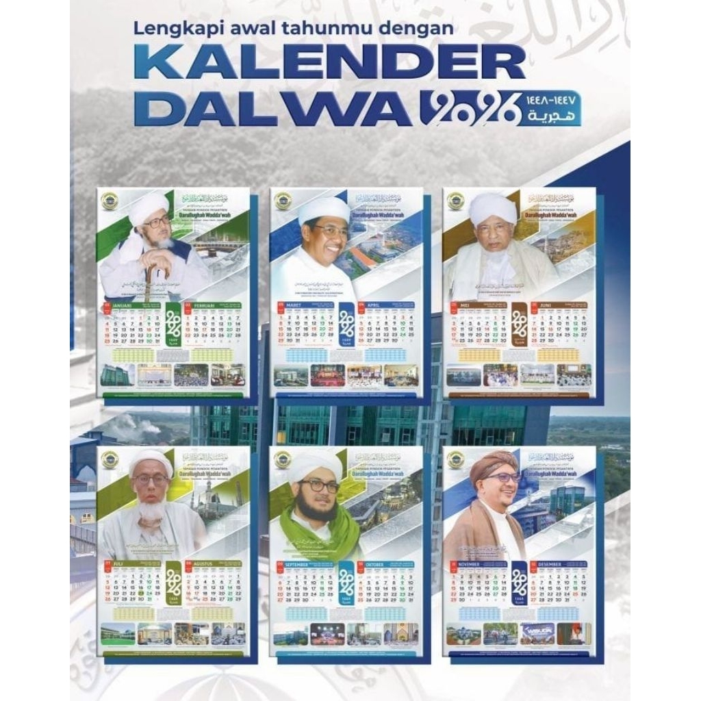 ปฏิทิน Habaib DALWA 2026 | ปฏิทิน Masehi 1447H | Dalwa 2026 Ponchod อาคาร almanak