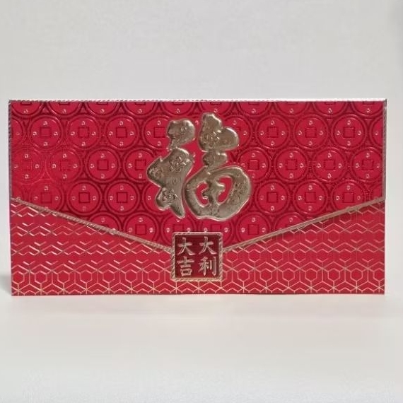 อั่งเปาฟูใหญ่ 3031**