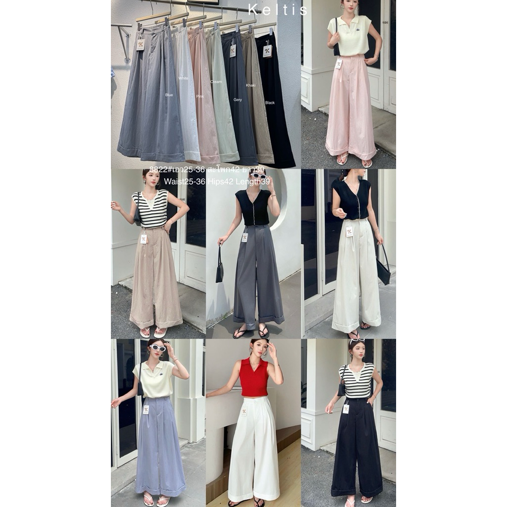 KELTIS 8822 CULOT PANTS