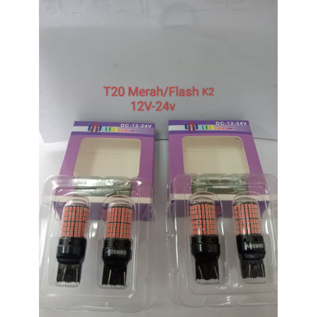 T20 ไฟเบรค 144Led Smd 12-24v แฟลช 4 พินแคลมป์