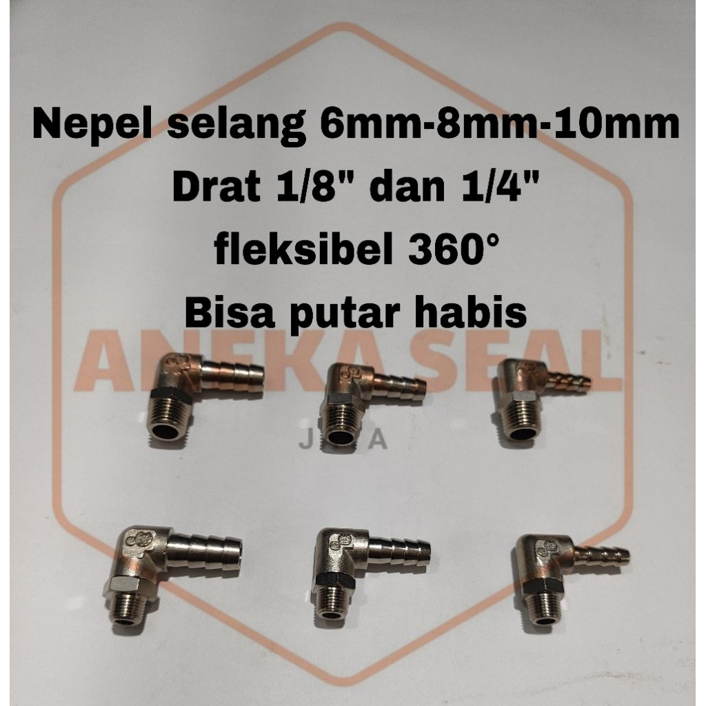 1/8"-1/4" จุกรัดสายยางเกลียว 360 ยืดหยุ่น° สายยาง 6mm-8mm-10mm