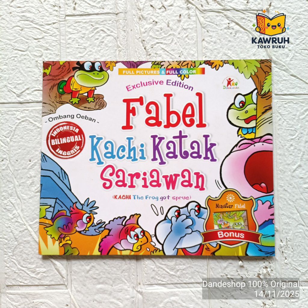 Fbel Kachi Frog Mouth Ulcers (Kachi The Frog got Spruce) - หนังสือนิทานสําหรับเด็ก ภาพประกอบ