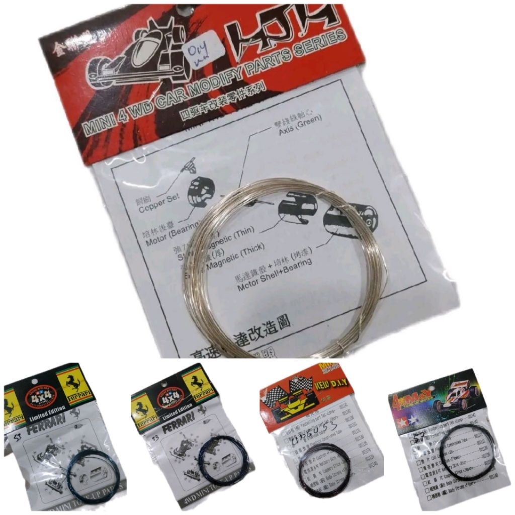 TAMIYA DYNAMO COPPER WIRE สีหลากหลาย