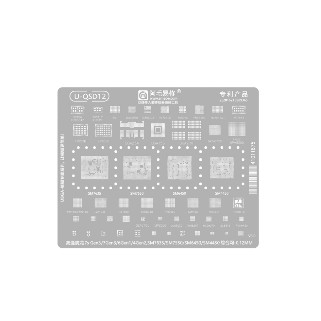 AMAOE U-QSD12 SNAPDRAGON 7S GEN3/7GEN3/6GEN1/4GEN2,SM7635/SM7550/SM4450 SET-0.112MM IC MOLD ORIGINAL