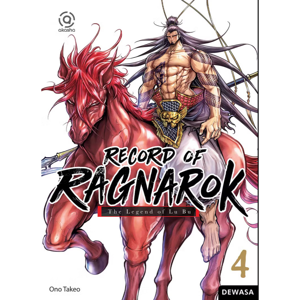 การ์ตูน Akasha: Record of Ragnarok - ตํานานของ Lu Bu Vol. 1/2/3/4