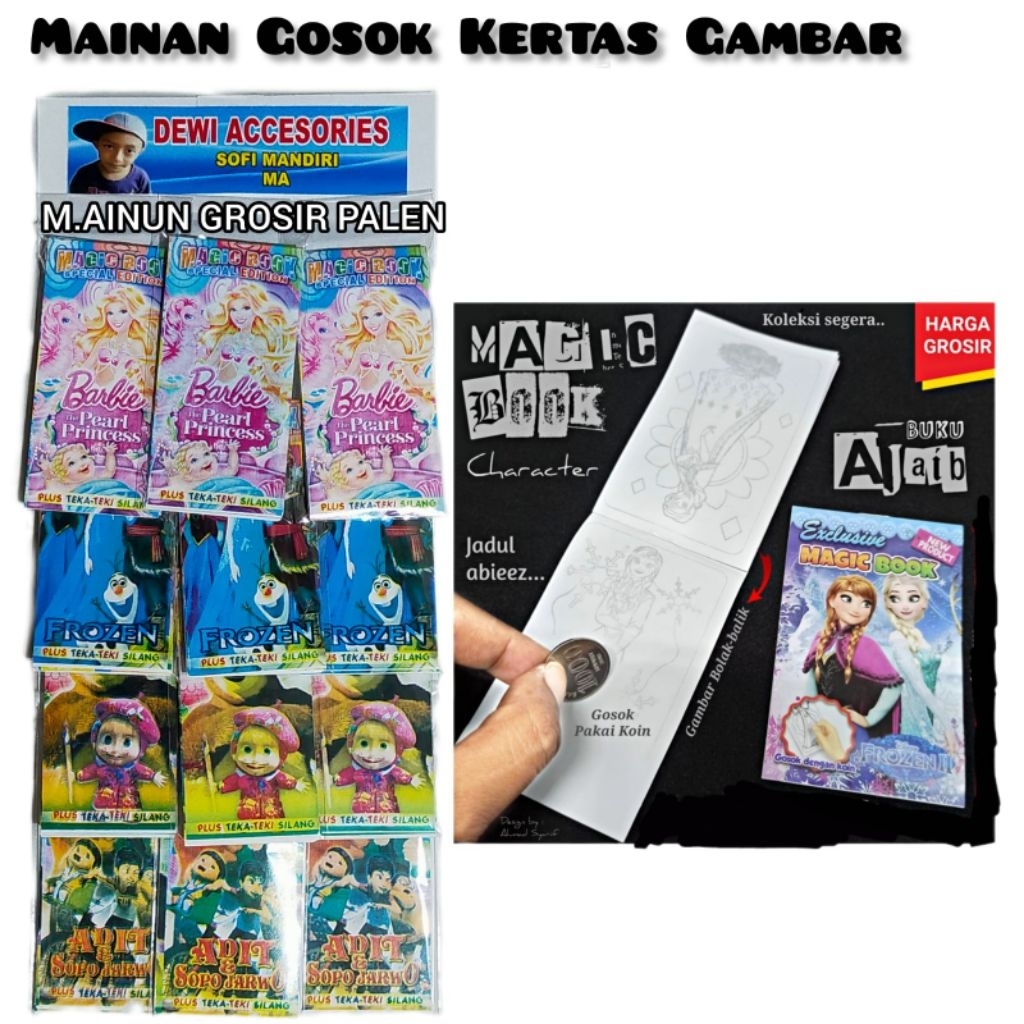 Magic Book Scratch Paper Scratch Toy / Magic Coin Book Contents 12 Pack 1 แพ็คมี 5 ชิ้น