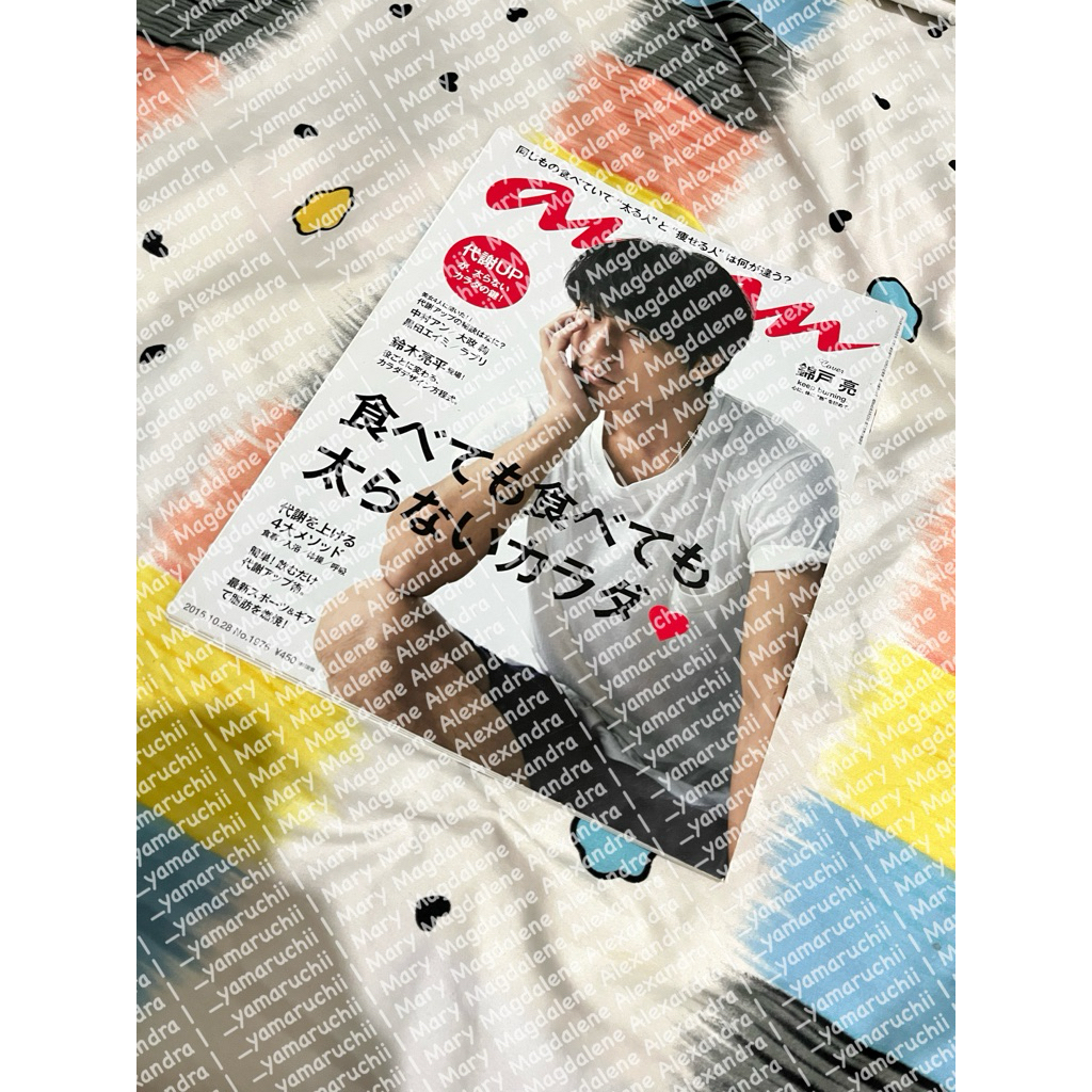 AN AN MAGAZINE OCTOBER 28 2015 | RYO NISHIKIDO SUZUKI RYOHEI