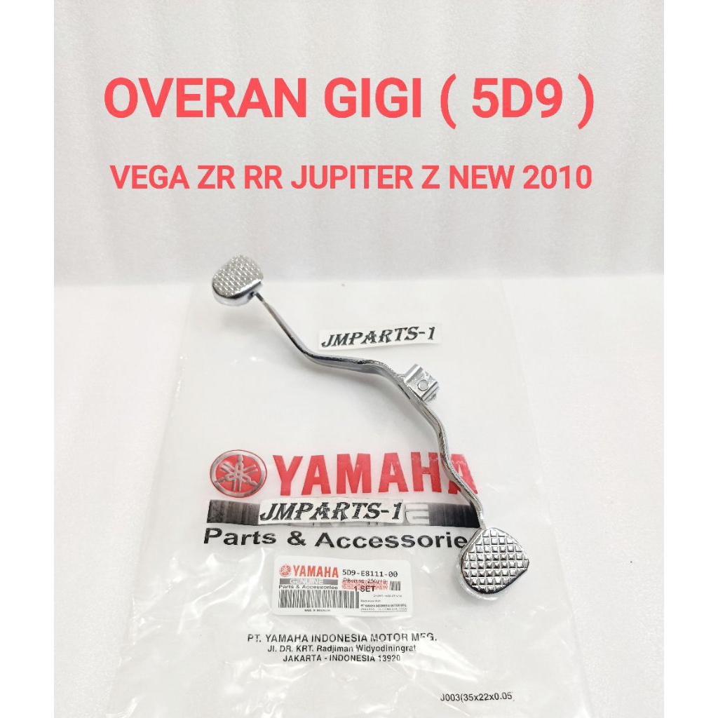 GEAR OVER (5D9) YAMAHA VEGA ZR RR JUPITER Z NEW 2010 เกียร์ OPERATION PEDAL VERSENELING คุณภาพสูง