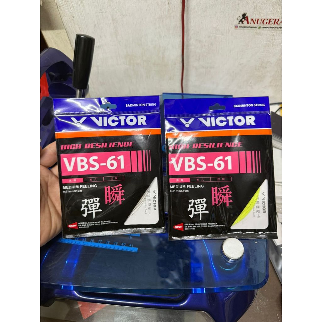 สายแบดมินตัน VICTOR VBS 61 / VBS-61 ดั้งเดิม
