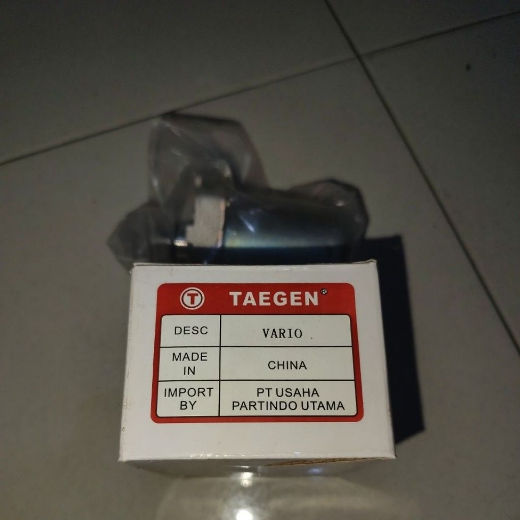 ไดนาโม เริ่มต้น วาริโอ 110 คาร์บอน (AIGEN)