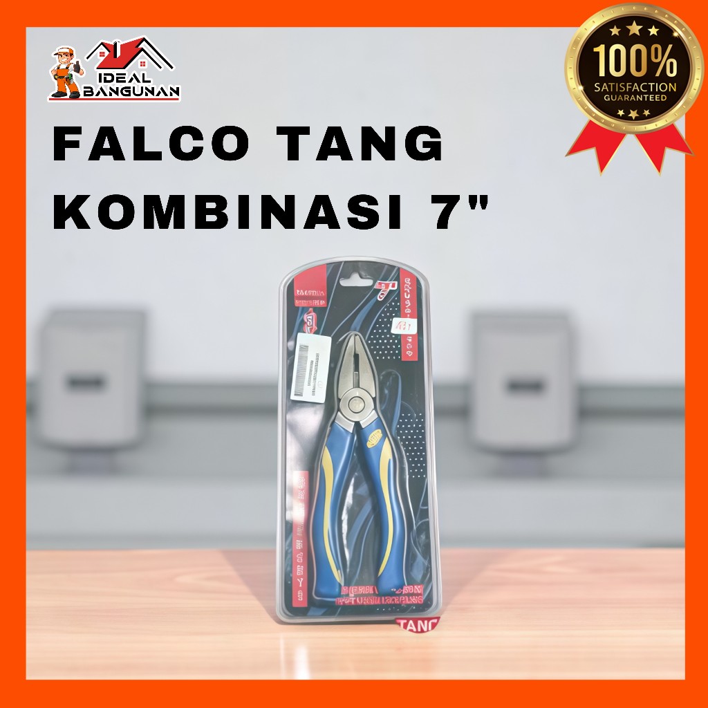 FALCO 7" COMBINATION PLIERS | ขนาด 7" COMBINATION PLIERS, STRONG และ DURABLE