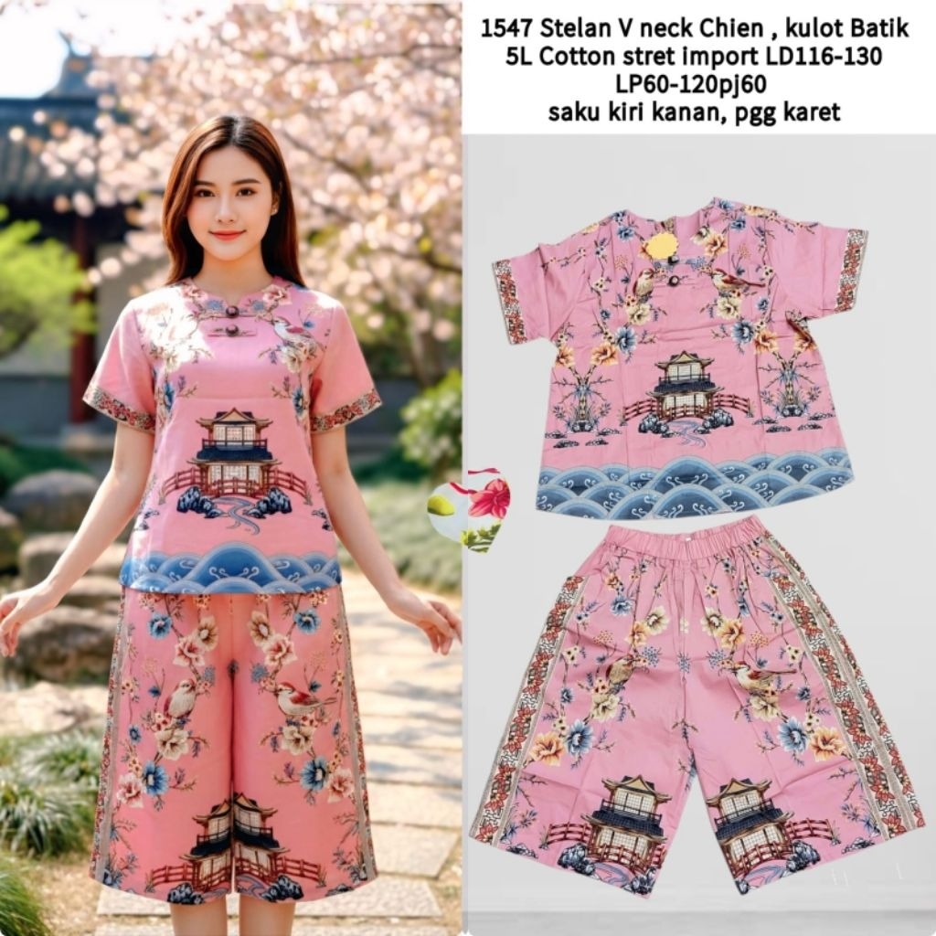 MS 1547 สูท V คอ Chien kulot 5L Cotton ยืด.