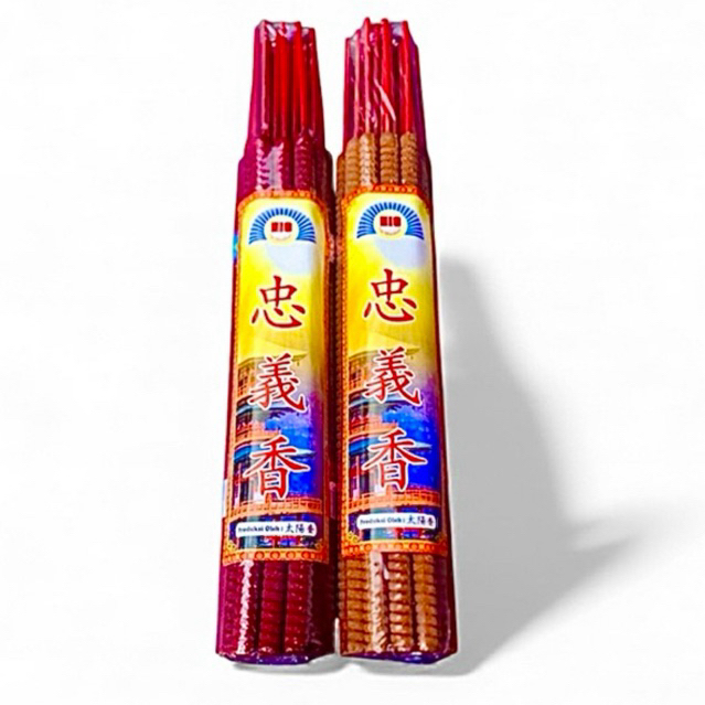 (15 BTG) Hio Incense BLACK ULIIR 12 HOURS 8 HOURS LAVENDER FRAGRANCE