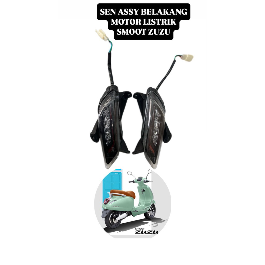 ด้านหลัง Sen assy สําหรับรถจักรยานยนต์ไฟฟ้า Smoot Zuzu