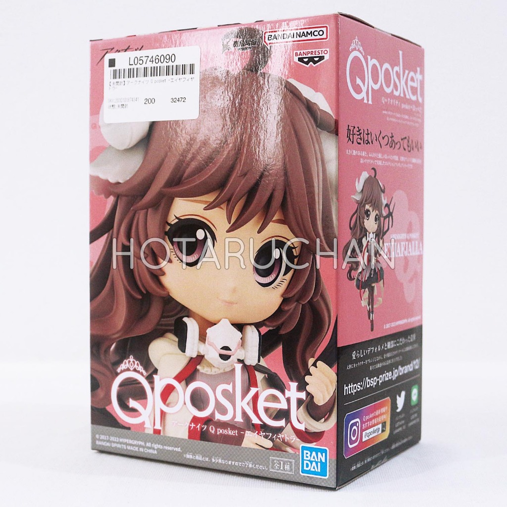 [OFFICIAL] Arknights Q Posket - Eyjafjalla (Bandai Spirits)