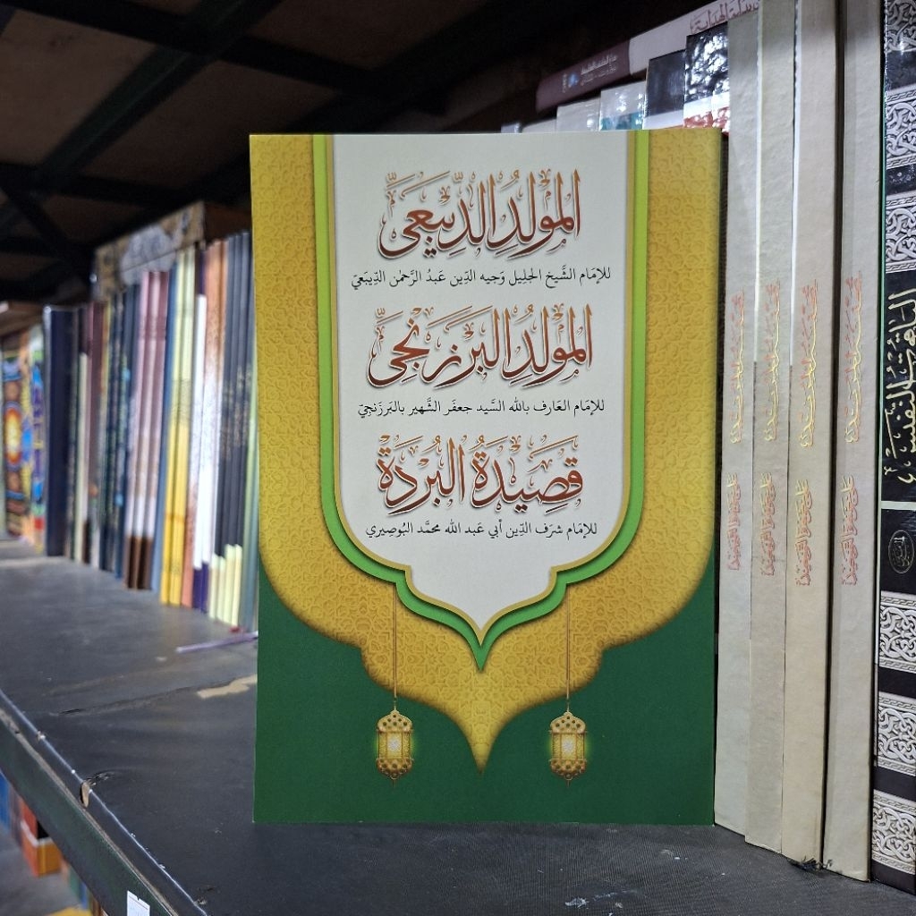 Maulid diba-maulid barzanji-qosidah burdah (MB)