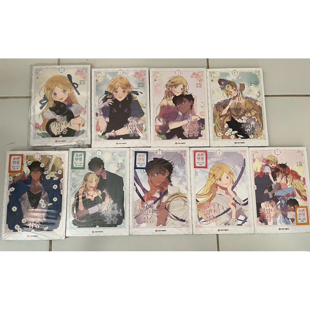 หนังสือ MANHWA I RAISED A BEAST VOL.1-9