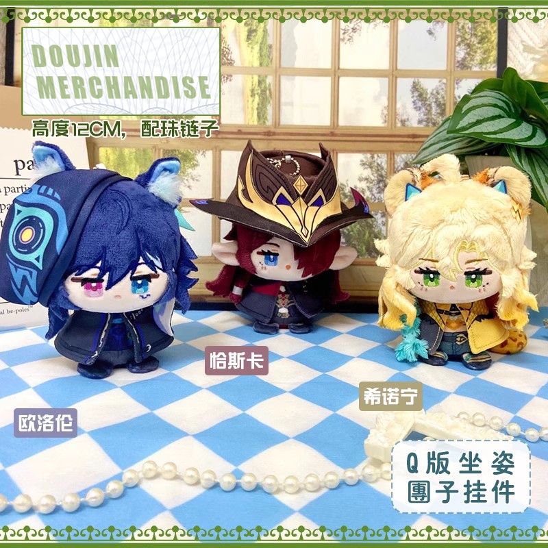 GANTUNGAN [PRE-ORDER] Dumpling Doll Genshin - Ororon Doll Chasca Xilonen - พวงกุญแจตุ๊กตา