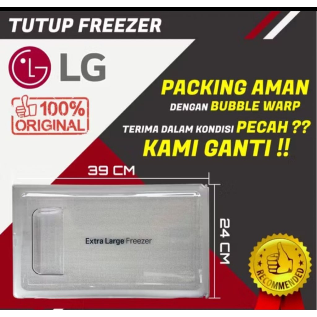 โอรี่ เนื้อหนาดั้งเดิม!!! ฝาปิดช่องแช่แข็ง LG 39cmx24cm