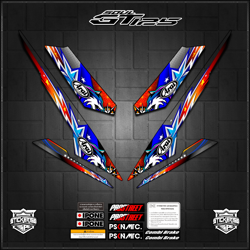 สติ๊กเกอร์ใส Mio GT125 / สติ๊กเกอร์ Soul125 / Viral Soul GT125 Variation / Mio Soul / Stride1