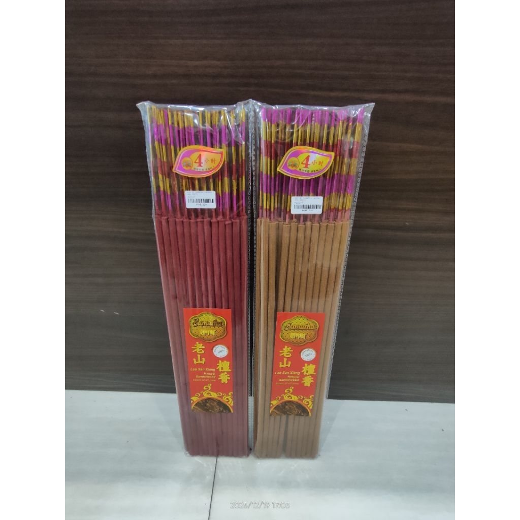 Hio / ธูป SAMITHA LAOSAN 4 HOURS 36 BTG