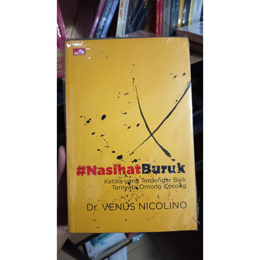 ความเงียบสงบ EDIT EDIT EDIT