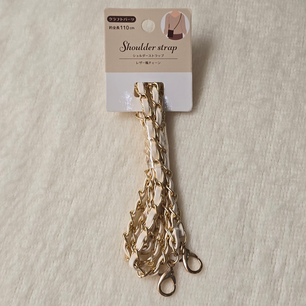 สายโซ่หนัง Daiso Seria