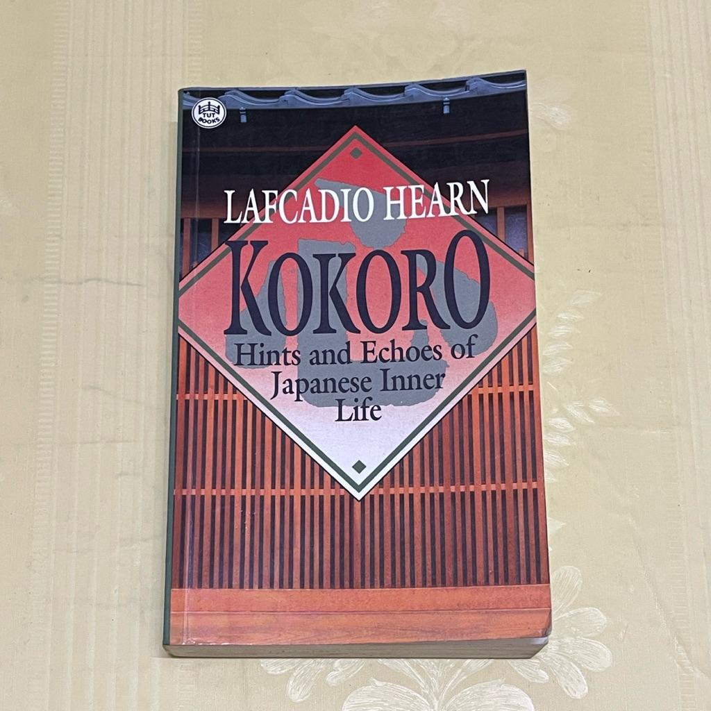 KOKORO Hands and Echoes of Japanese Inner Life LAFCADIO หนังสือ HEARN
