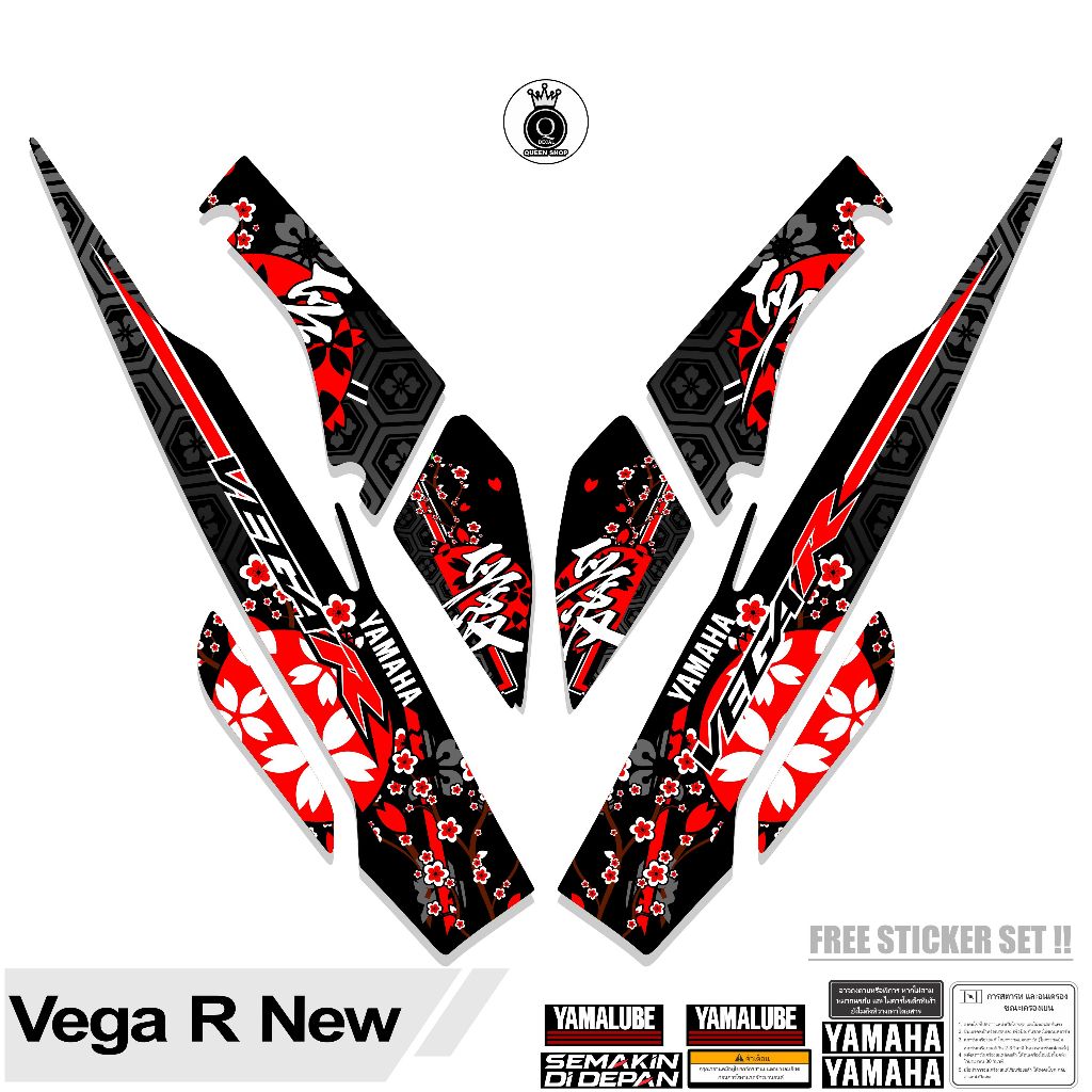 ใหม่ VEGA R STRIPING / MOTIF 059 / NEW VEGA R VARIATION STICKER / SIRIUS / VEGA RR STICKER / STOCK D