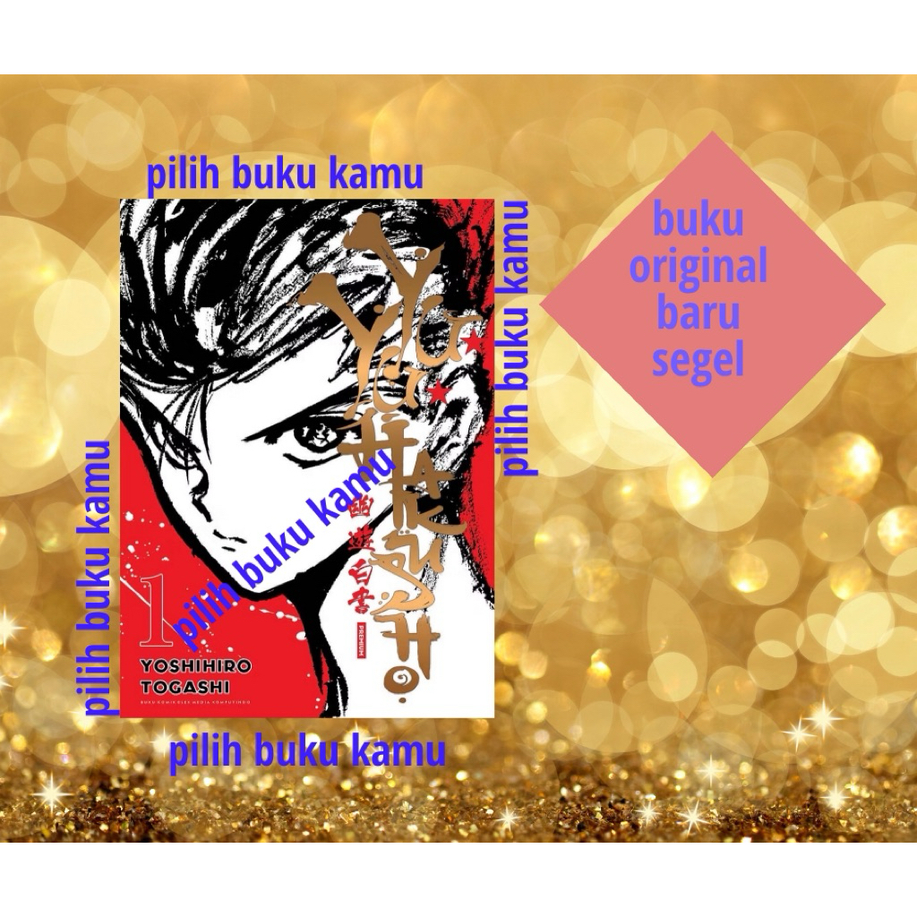 YuYu Hakusho การ์ตูนพรีเมี่ยม 1 พร้อม