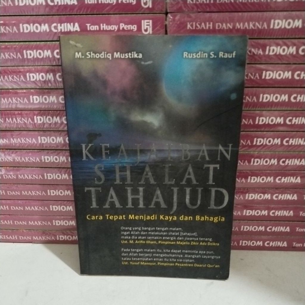 หนังสือมหัศจรรย์ของ TAHAJUD PRAYER HOW ถึง BE RICH และ HAPPY