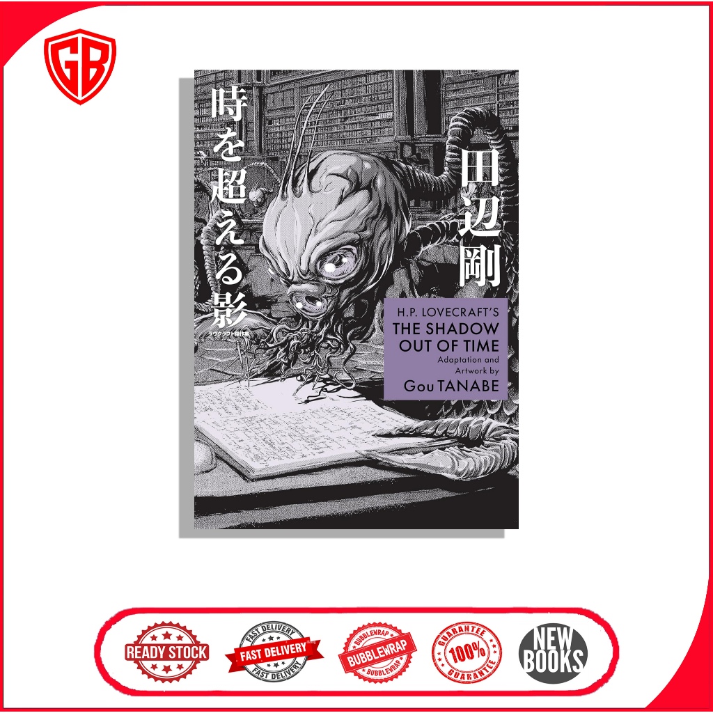 H.P. Lovecraft's The Shadow Out of Time (Manga)
