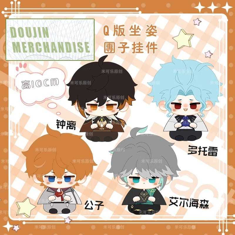 10 ซม. Genshin Impact Zhongli Tartaglia Alhaitham Dottore Doll