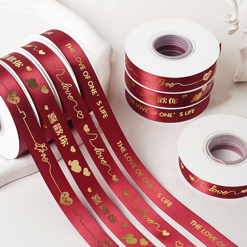 1 YARD 25 YARD PREMIUM SATIN VALENTINES RIBBON 1.5CM-2CM