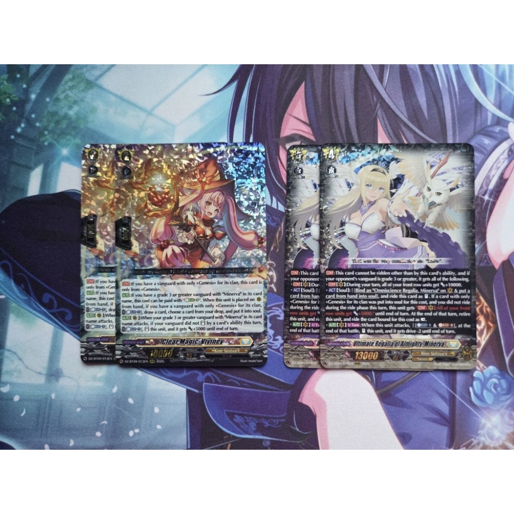 คําสั่งประมูล Minerva