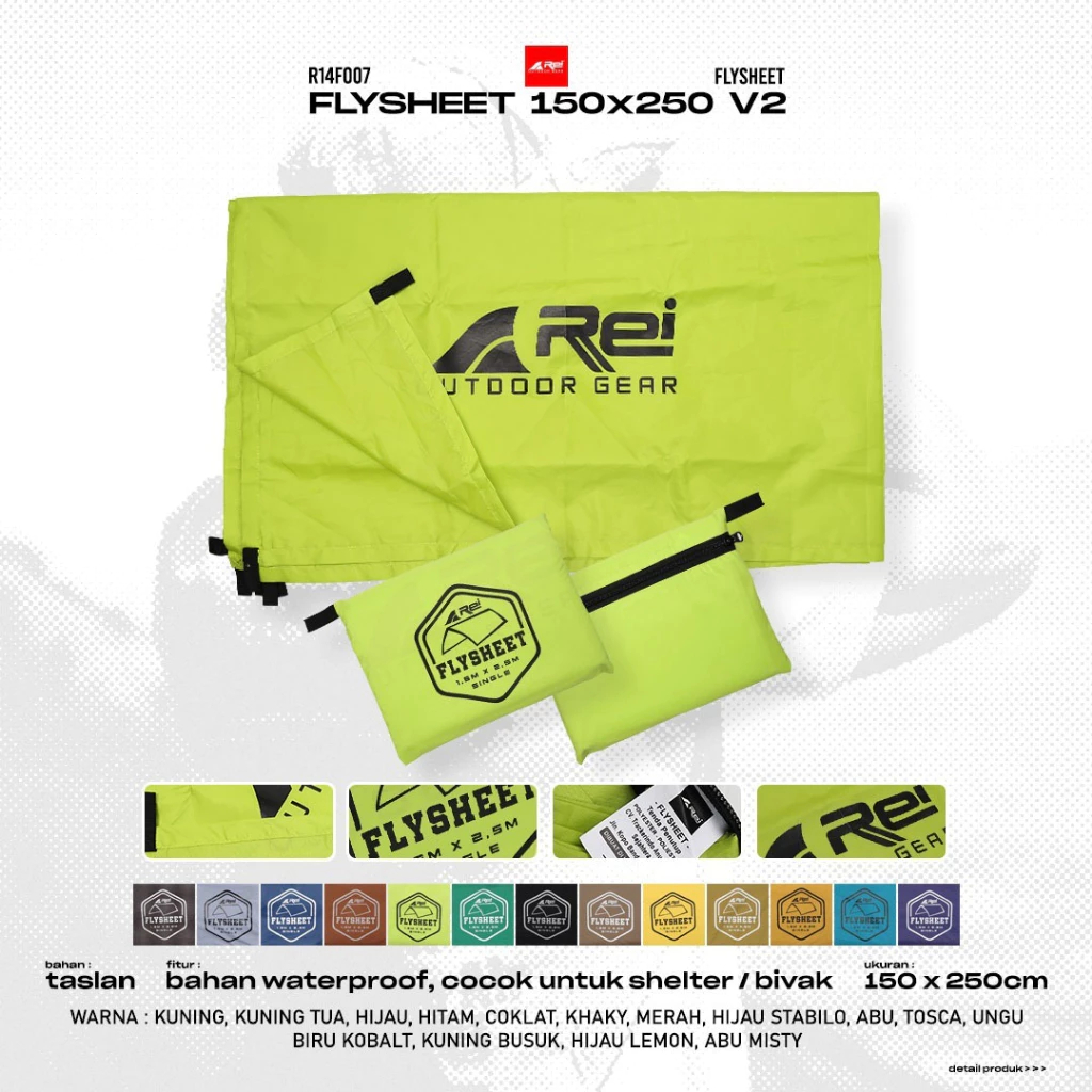 TENDA Fly Sheet Cover เต็นท์ 150 x 250 V2 Arei Outdoorgear