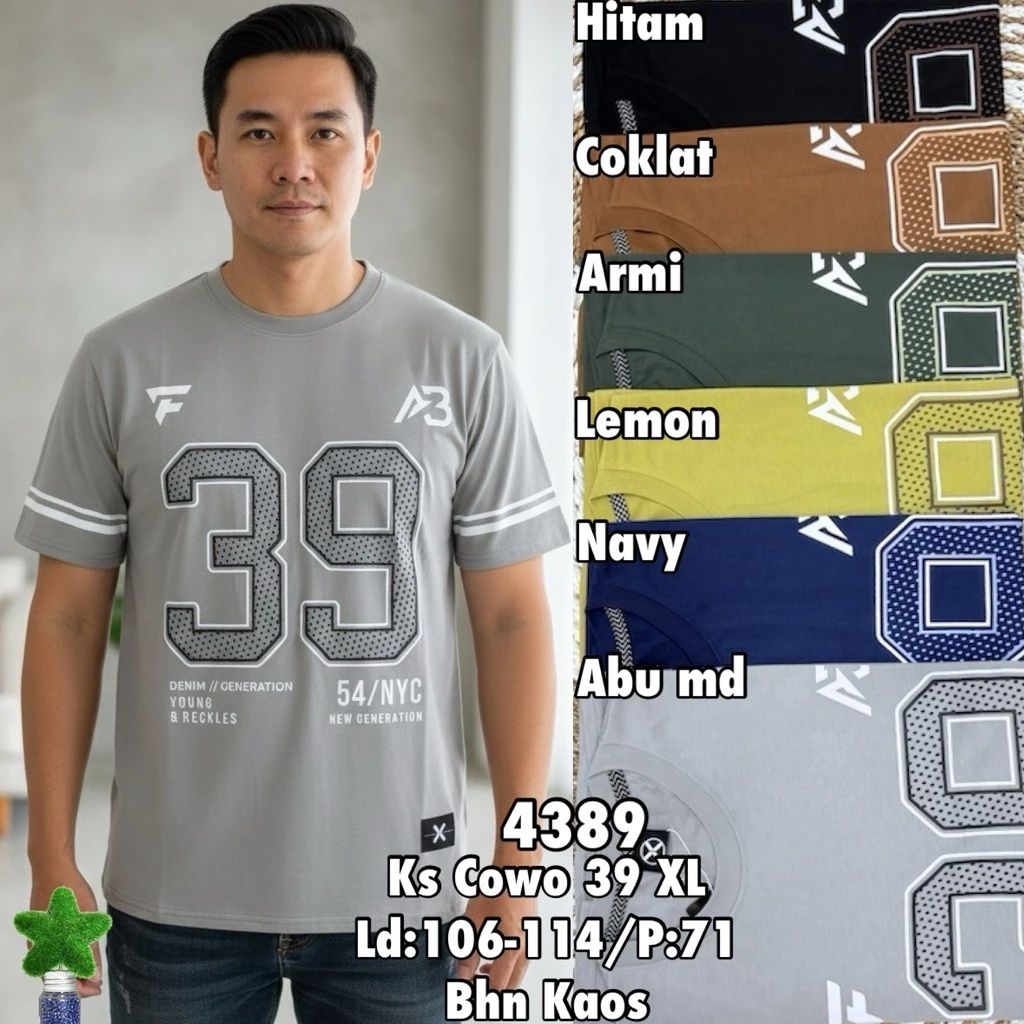 เสื้อท็อป CO 456****