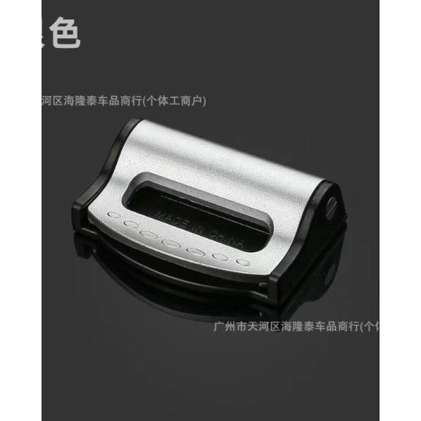 SAFETY BELT CLIP / CAR SEAT BELT CLIP STOPPER ADJUST