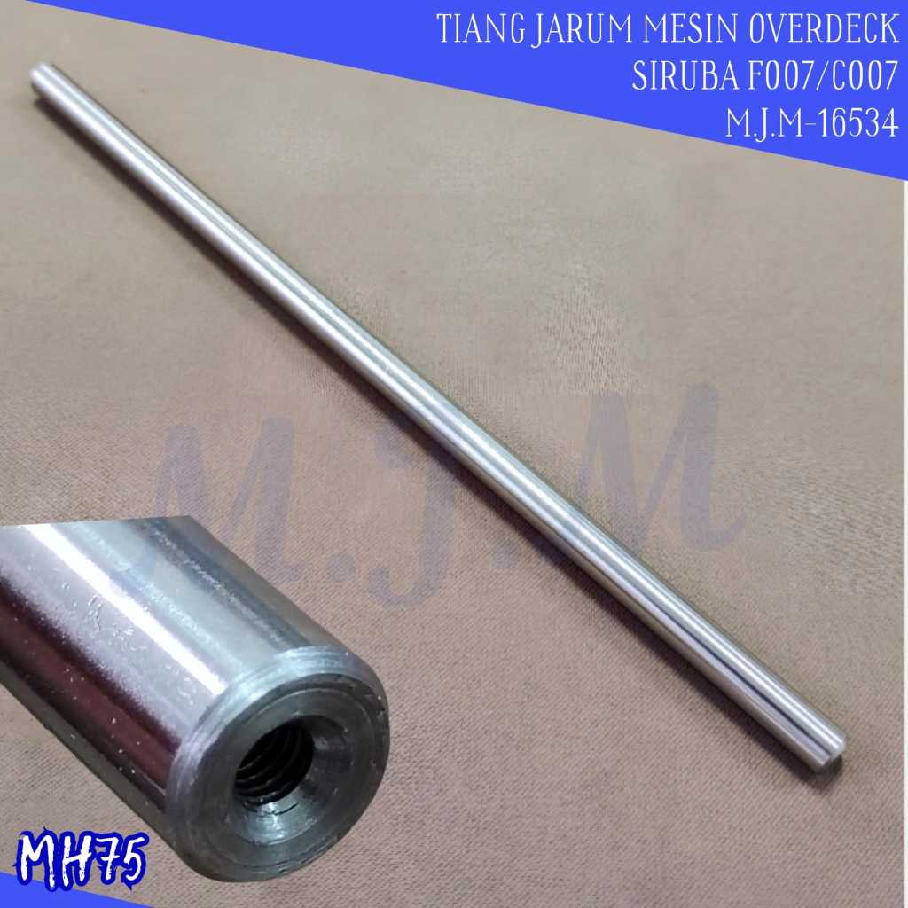 MESIN Siruba F007/C007 MH75 จักรเย็บผ้า Overdeck NEEDLE Pole / JB-16534 NEEDLE BAR