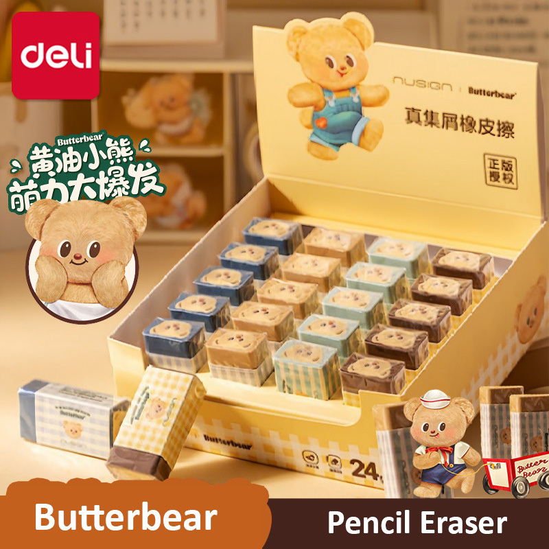 ยางลบ Nusign x Butterbear