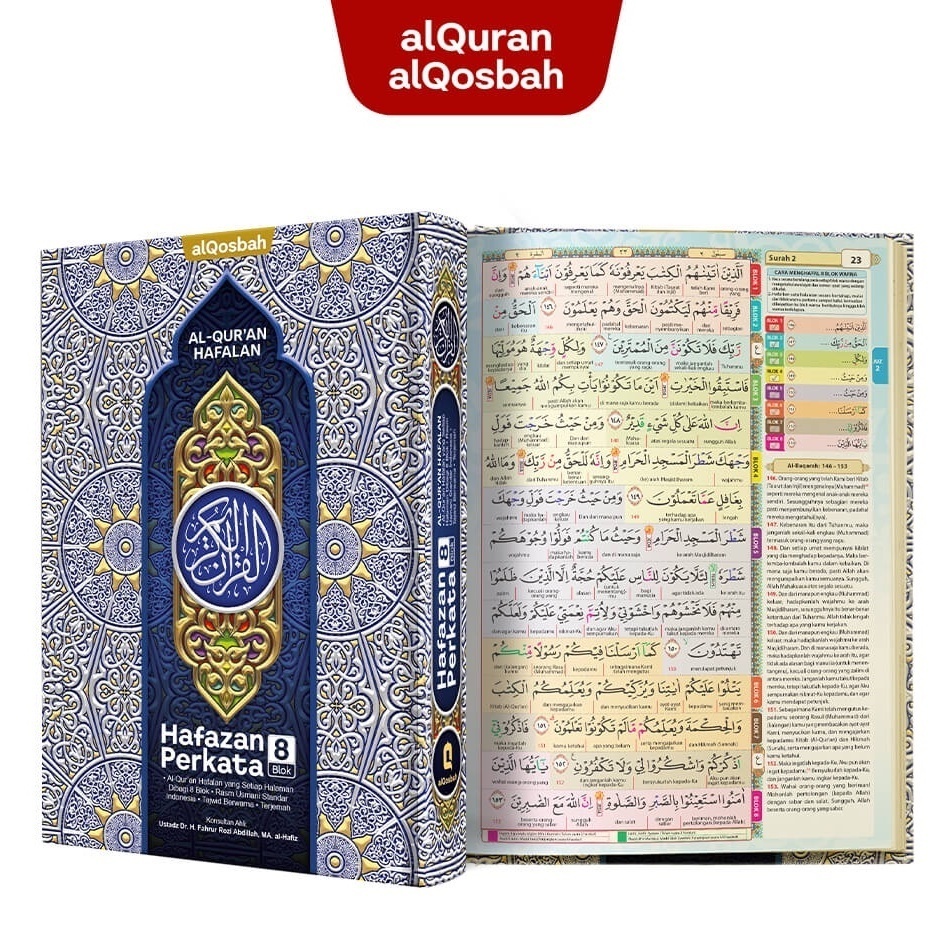 Quran แปล Word Memorization 8 Word Blocks A4 Size Large