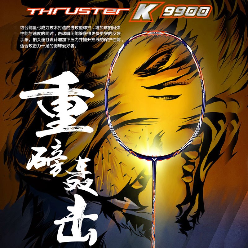 VlCT0R THRUSTHER K99OO | ไม้แบดมินตัน VC K99OO