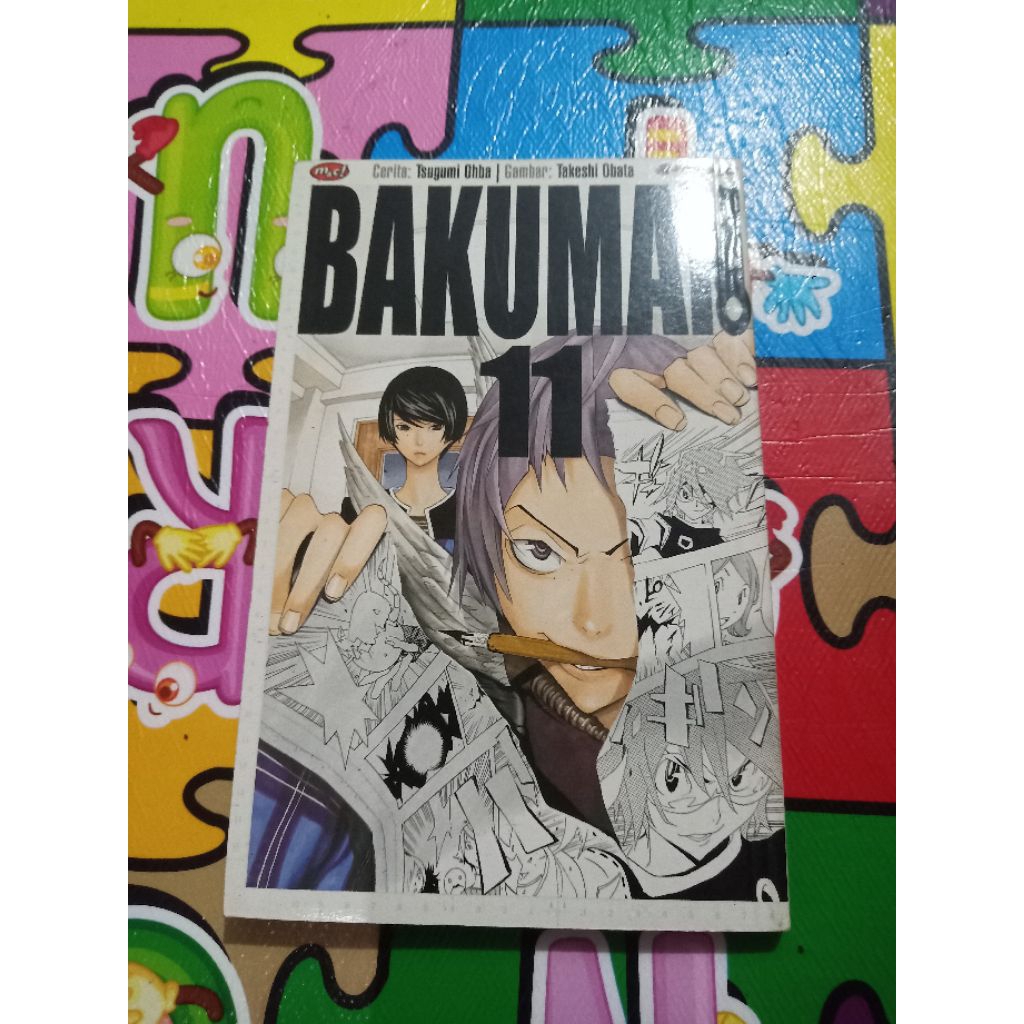 BAKUMAN 11 (มือสอง) (2015)