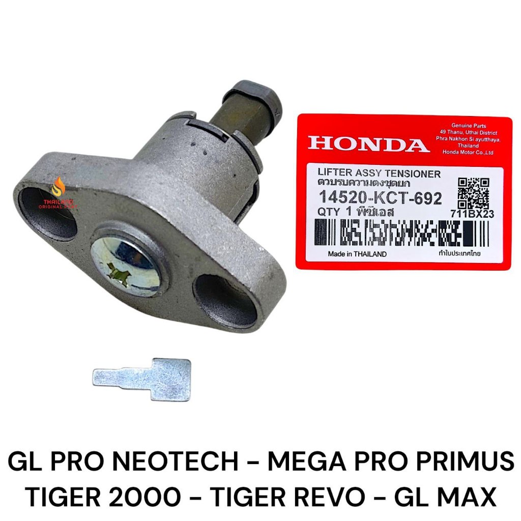 Original GL Pro Neotech/Mega Pro Primus/Tiger 2000/Tiger Revo/GL Max KCT ไทย KD711