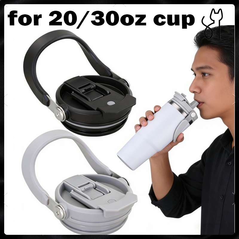 20/30oz Tumbler ฝาปิด Handle Tumbler ฝาปิด 2in1 Tyso Tumbler ฝาปิดแบบพกพา Tumbler ขวด 8826/8827/8828