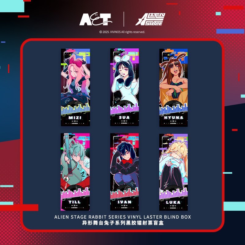 ALIEN STAGE ALNST [AET] ตั๋วกระต่าย