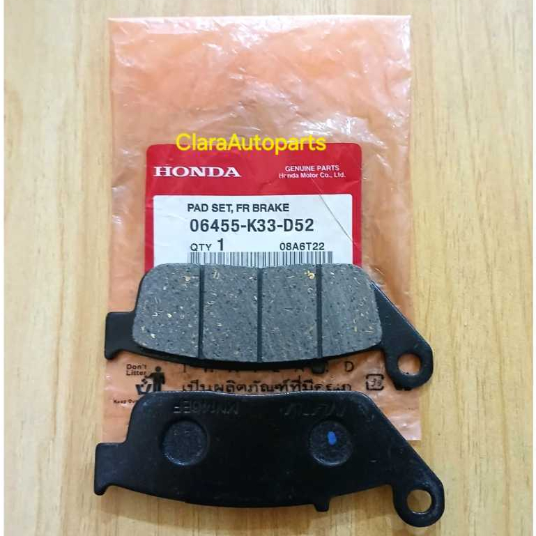 ผ้าเบรคหน้า CBR250R RR ดิสแพดหน้า CBR250R Versus 250 Inazuma K33