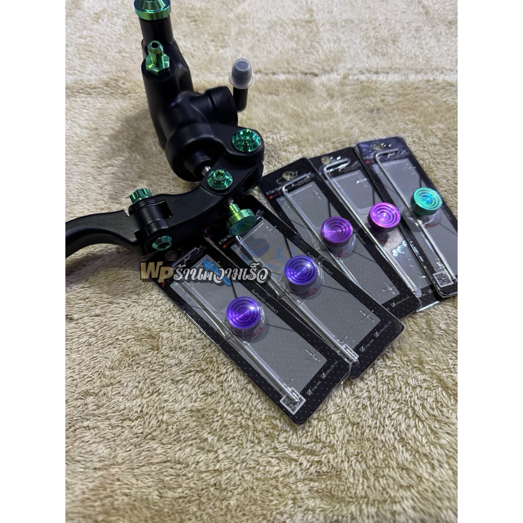 ตัวปรับมือเบรกไทเทเนียม rcb s1 / rcb คลัทช์