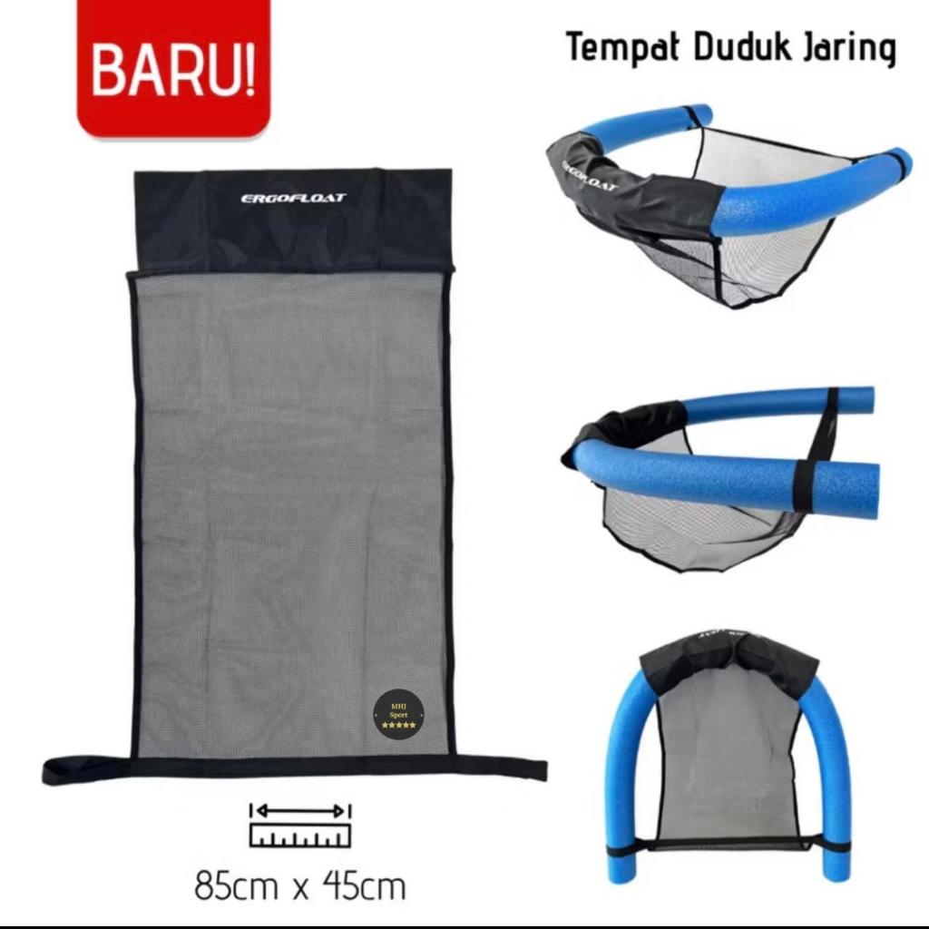 ERGOFLOPT SWIMMING NOODLE CHAIR NET (สีดํา) - ERGOFOOT SWIMMING POOL NET - ต้นฉบับ